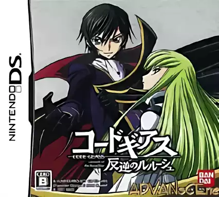 Image n° 1 - box : Code Geass - Hangyaku no Lelouch